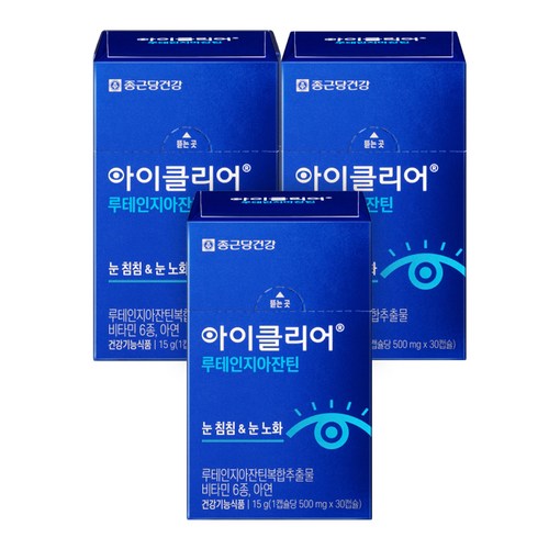 “눈 건강 선물? 요즘 부모님이 제일 좋아하신 아이템이에요”