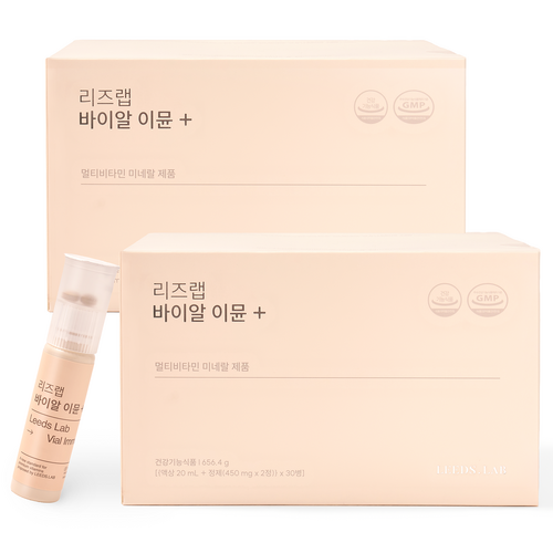 책상 서랍에 한 병, 환절기 준비 끝